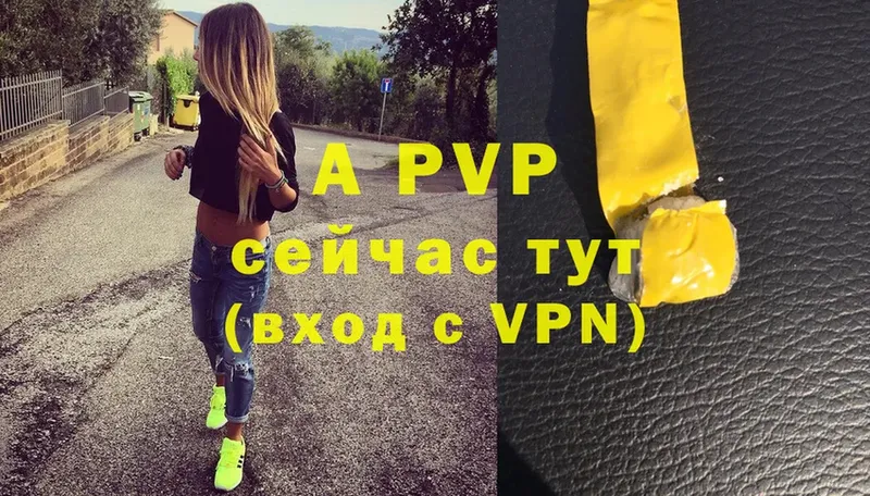 A-PVP крисы CK  где купить наркотик  Выкса 