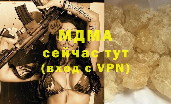 метамфетамин Верхний Тагил